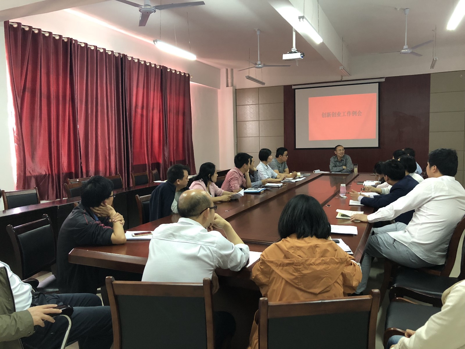 学院双创工作例会-1.jpg